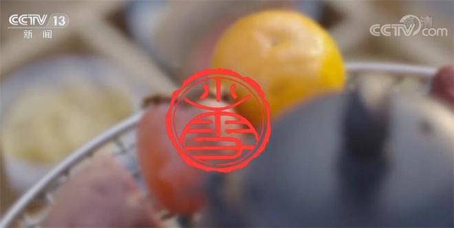 紙托盤(pán)